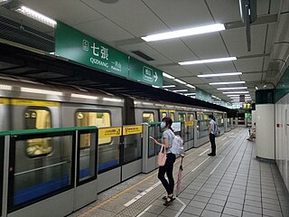 <span class="mw-page-title-main">Qizhang metro station</span> Metro station in New Taipei, Taiwan