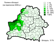 Poles in Belarus 2009.PNG