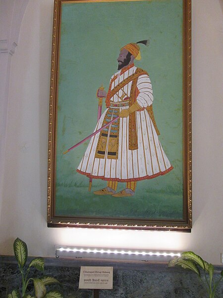 File:Portrait of Chhatrapati Shivaji.JPG