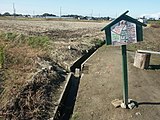 境界確定後の三県境。水路の合流部に3県の境を示す杭が設置されている（2016年11月）