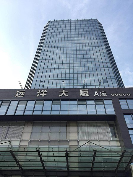 File:QD Cosco Tower.jpg