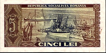 Le port de Constanța sur un billet de banque de 1966.