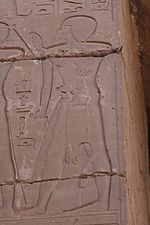 Relief HPA Iuput Karnak.jpg