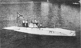 Подводная лодка «Судак»