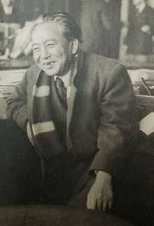 Saeki Takao.JPG