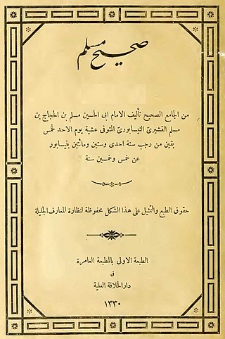 <i>Sahih Muslim</i> Second hadith collection of the Six Books of Sunni Islam