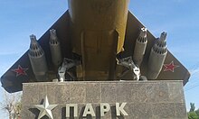 Saratov - Victory Park - Yak-38 (2).jpg