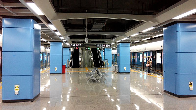 File:Shenzhen Metro Line 9 Hongling S Sta Platform.jpg