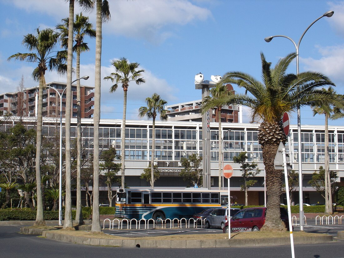 Shin-Shimonoseki Station