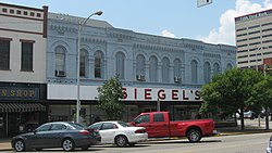 Siegel's Store do'koni.jpg