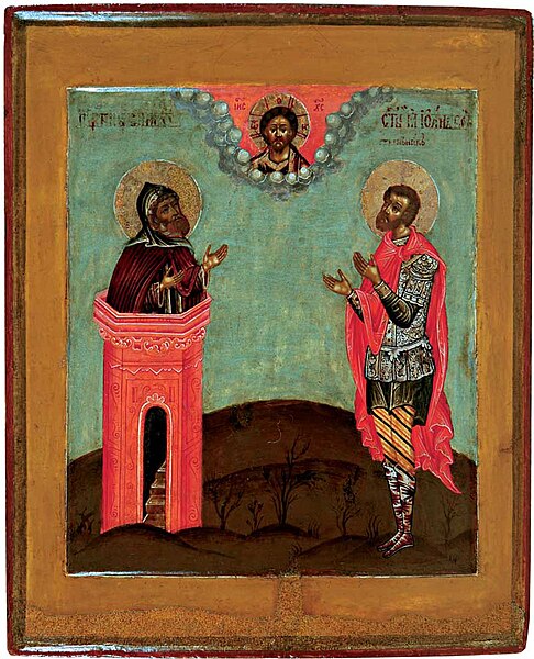 File:Simeon Stylites and John the Warrior (17-18 c., Yaroslavl museum).jpg