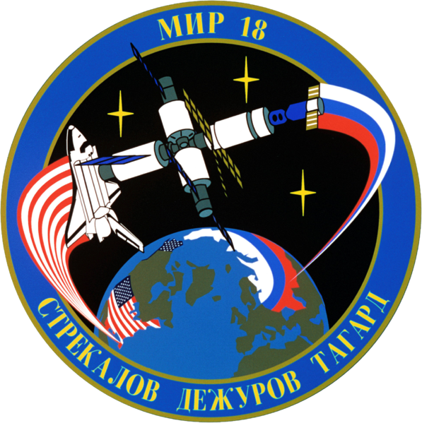 File:Soyuz TM-21 Patch.png