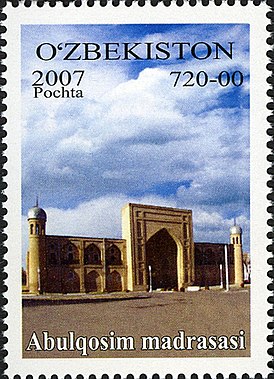 Паштовая марка Узбекістана