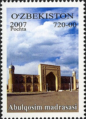 Stamps of Uzbekistan, 2007-09.jpg