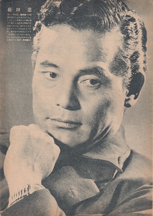 Susumu Fujita in 1947