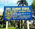 Thumbnail for Suva Grammar School