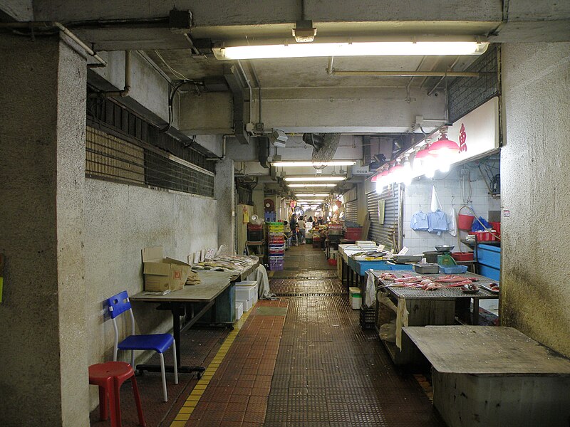 File:Tai Hing Market.jpg