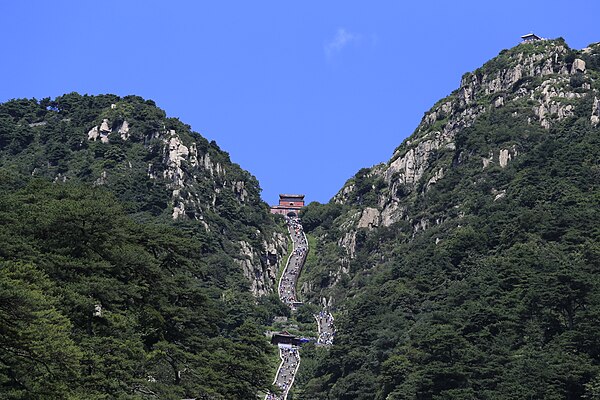 Image: Tai Shan 2015.08.12 11 18 27