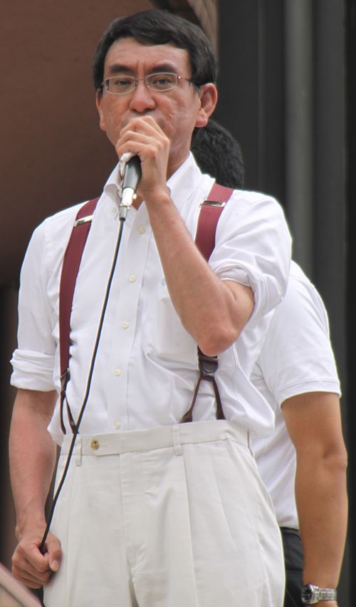 Kōno making a speech (1 July 2010)