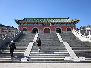 Tian Men Shan Temple 2.jpg