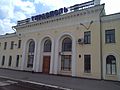 Tiraspol railway station 4.jpg