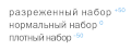 Миниатюра для версии от 05:20, 24 мая 2010