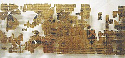 Torino erotisk papyrus.jpg