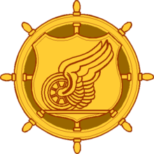 USA - Transportation Corps Branch Insignia.png
