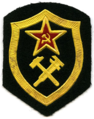 Нарукавный знак Химические войска (до 1973 года)