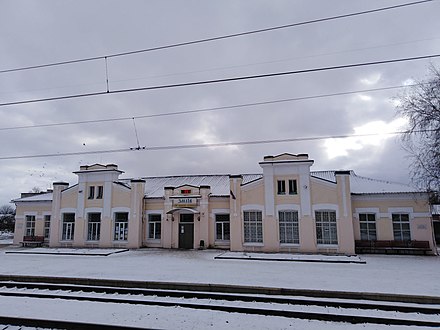 Город змиев. Змиёв Харьковская область. Змиев Харьковская область ДК. Змиев Харьковская область бумажная фабрика.