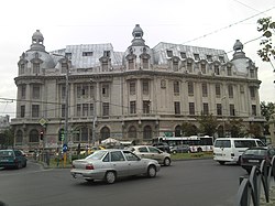 Ректоратът на Букурещкия университет и Факултета по география