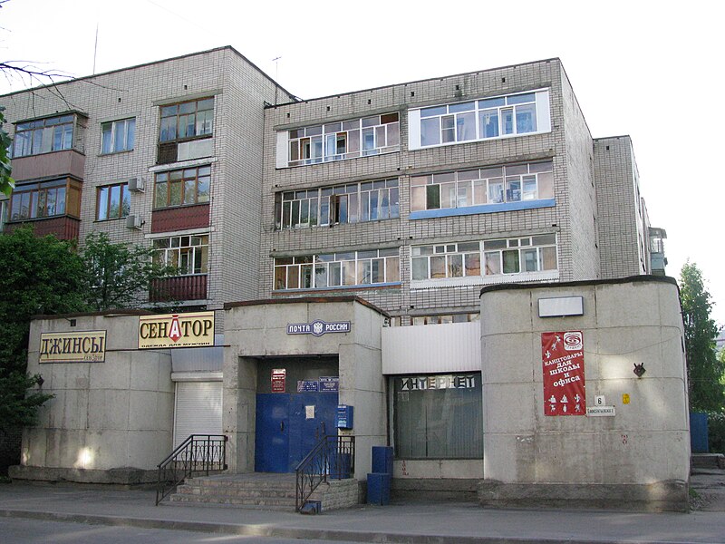 File:Vologda - Avksentievskogo street, 6.jpg