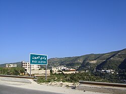 Roadside view of Wadi al-Oyun