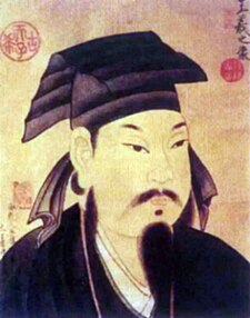 Wang Xizhi.jpg