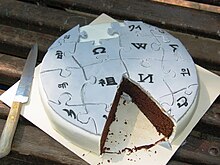 לוגו ויקיפדיה על עוגה