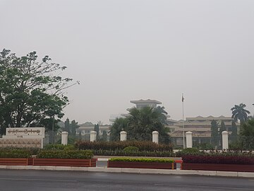 Yangon Region Parliament and Government Office.jpg