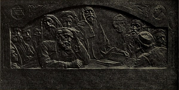 Yiskor for Herzl, by Boris Schatz.