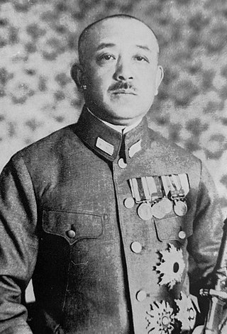 <span class="mw-page-title-main">Isamu Yokoyama</span> Japanese officer and war criminal (1889–1952)