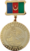 "Aşıq Ələsgər – 200" yubiley medalı