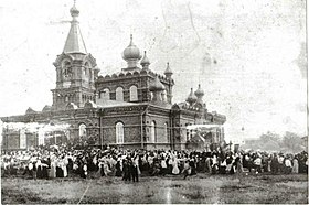 Свято-Николаевский ғибәҙәтханаһы, 1913 йыл.
