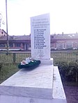 Братская могила партизан и мирных жителей, расстрелянных белогвардейцами