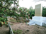 Братська могила радянських воїнів, с. Підгірне.jpg