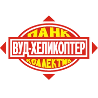 Вуд Хеликоптер логотип.webp