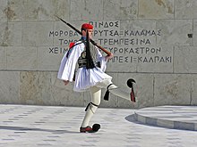Evzone guarding the Tomb of the Unknown Soldier Grecheskie gvardeitsy Evzony - panoramio.jpg