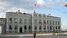 Presidential Palace Gubernatorskii dvorets (Kazan').jpg