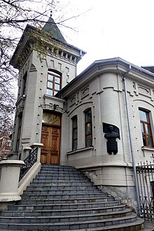 Дом в Днепропетровске на Крутогорном спуске, где Л. И. Брежнев жил с 1947 по 1950 год.