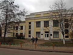 Ecole de héros de Union soviétique Yanevicht et Kozachenko, classée[9].