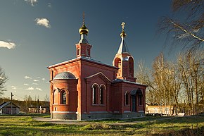 Невское. Церковь Александра Невского - panoramio.jpg