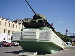 Пам'ятник воїнам-визволителям у Гомелі.JPG