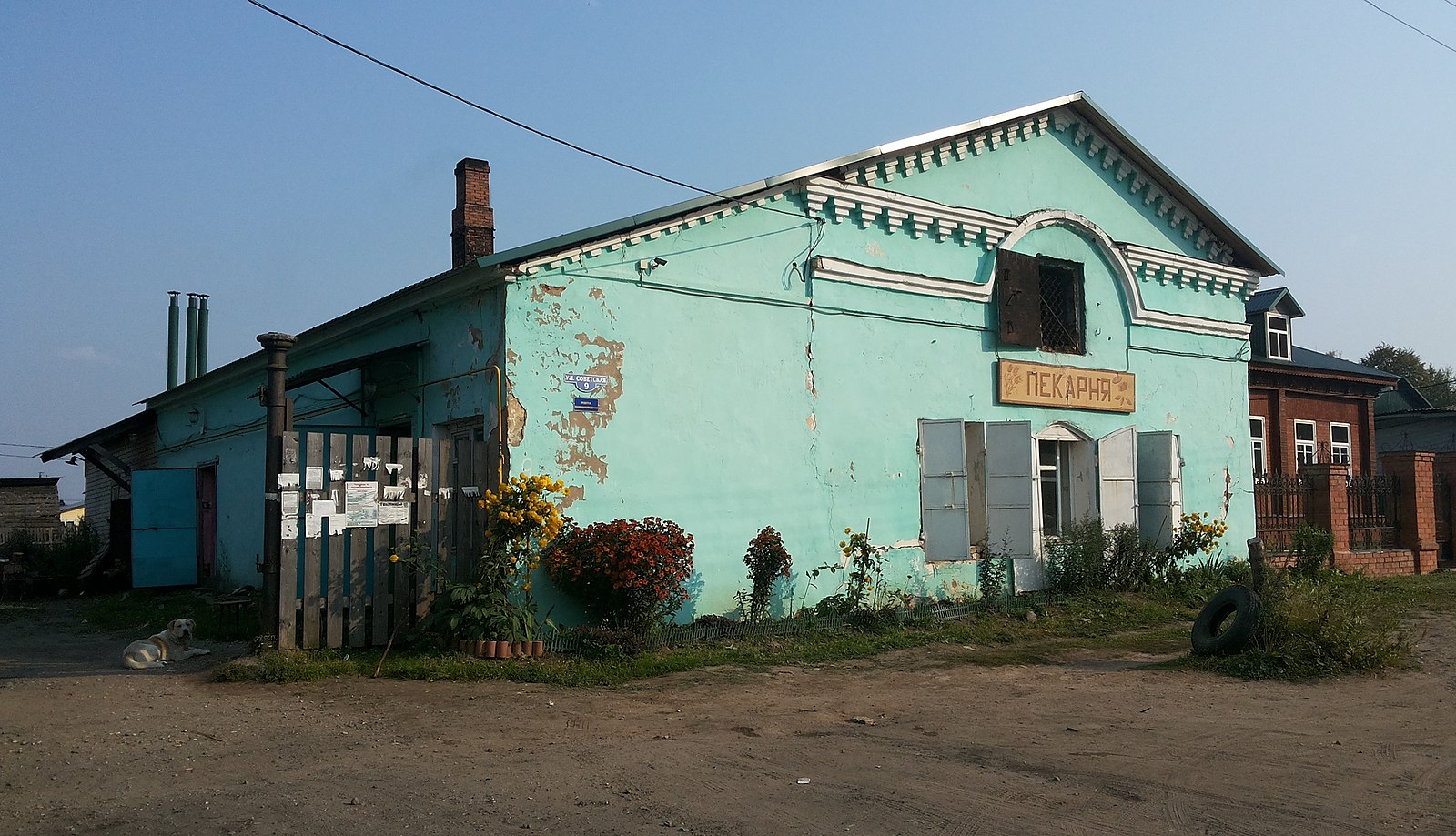 Пушкино саратовская обл. Пекарня Дунилово. Дунилово Ивановская область пекарня. Село Дунилово пекарня Ивановская область. Здание пекарни в селе.